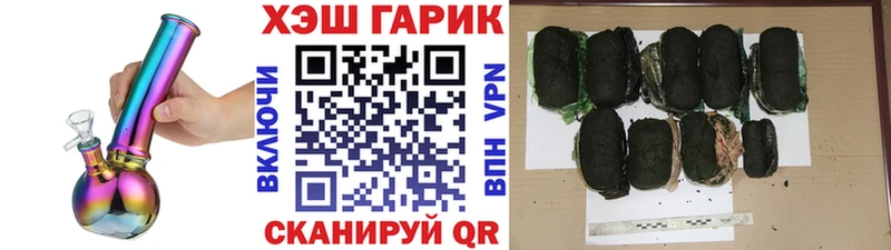 Где продают наркотики Пыть-Ях ГАШ СОЛЬ Cocaine Амфетамин Канабис МЕФ