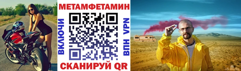 АМФ VHQ  дарк нет телеграм  Пыть-Ях  купить  