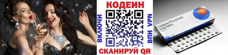 Codein Purple Drank  Пыть-Ях 