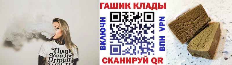 ОМГ ОМГ ССЫЛКА  Пыть-Ях  ГАШИШ гарик 