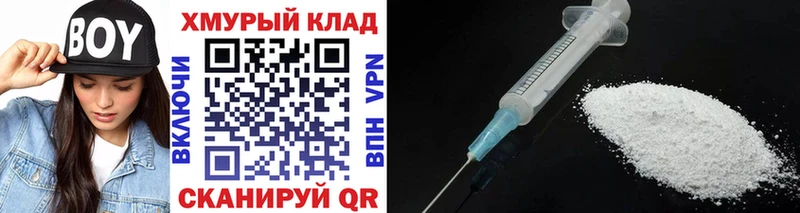 ГЕРОИН Heroin  Пыть-Ях 
