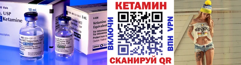 КЕТАМИН VHQ  где найти наркотики  mega как войти  Пыть-Ях 
