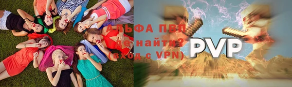 трава Беломорск