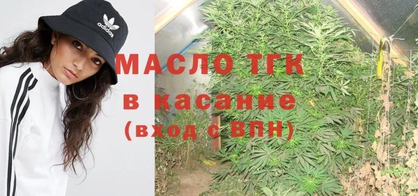 трава Беломорск