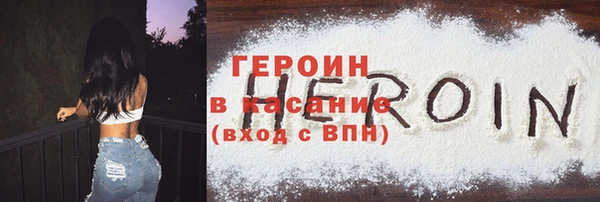 трава Беломорск