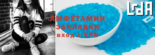 трава Беломорск