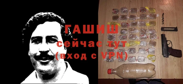 трава Беломорск