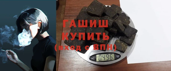 трава Беломорск