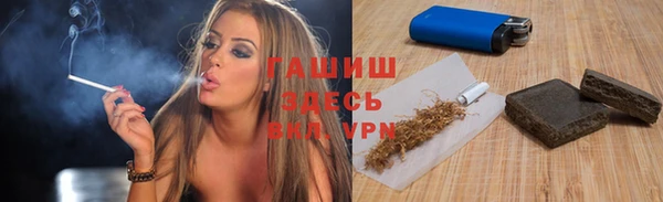 ешки Белокуриха
