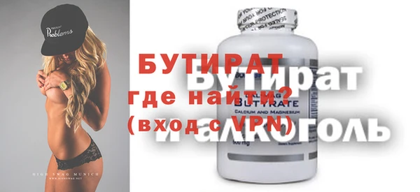трава Беломорск