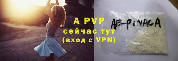 apvp Белоозёрский