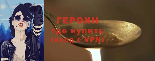 ешки Белокуриха
