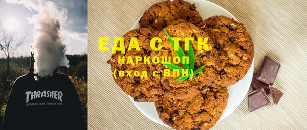 трава Беломорск