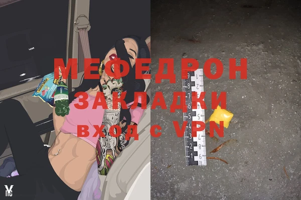 трава Беломорск