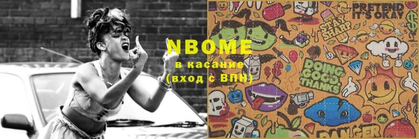 ешки Белокуриха