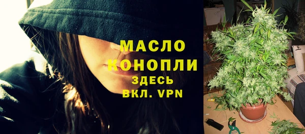 трава Беломорск