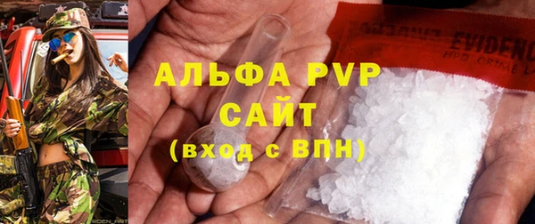 трава Беломорск