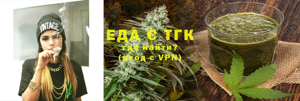 трава Беломорск