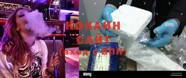 трава Беломорск
