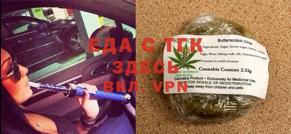 трава Беломорск