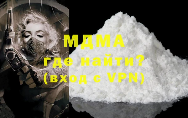 apvp Белоозёрский