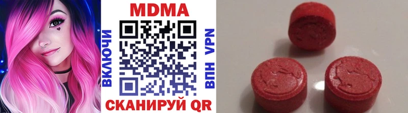 МДМА молли  сколько стоит  мориарти Telegram  Пыть-Ях 