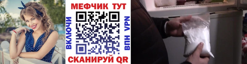 цены   Пыть-Ях  МЕФ mephedrone 