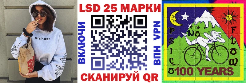 цена   Пыть-Ях  Марки 25I-NBOMe 1,5мг 